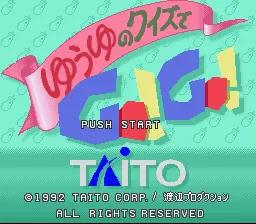 Title Screen